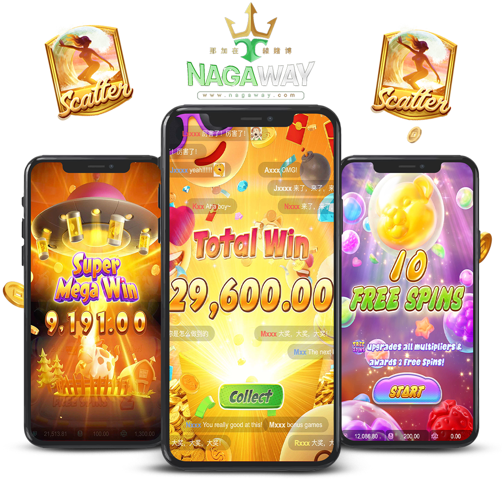 nagaway 1024x1024 สล็อตแตกง่าย